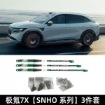 Zeekr 7X QZAA Performance Balance Damper Rod (SNHO Series) - Image 3